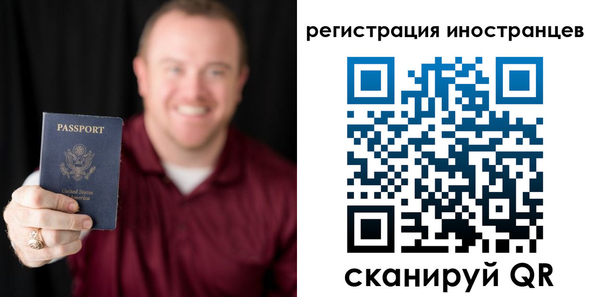 купить прописку в Щёлково