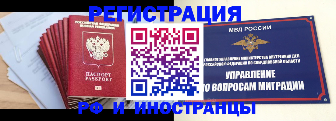 регистрация для дет. сада в Щёлково